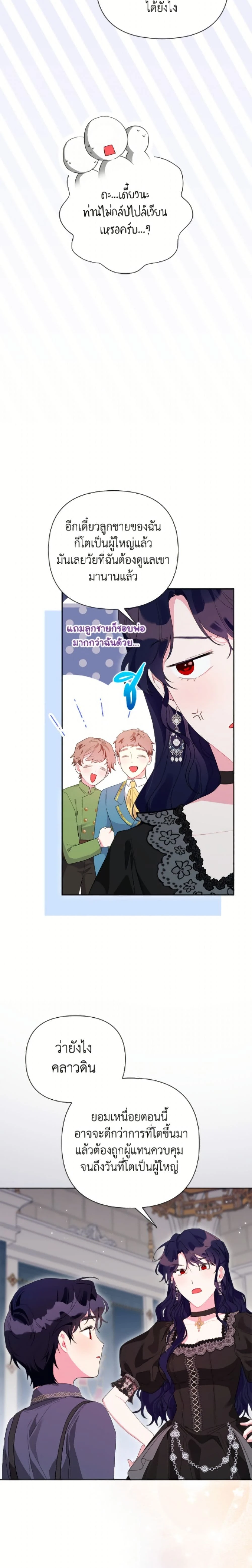 หน้าที่ 15
