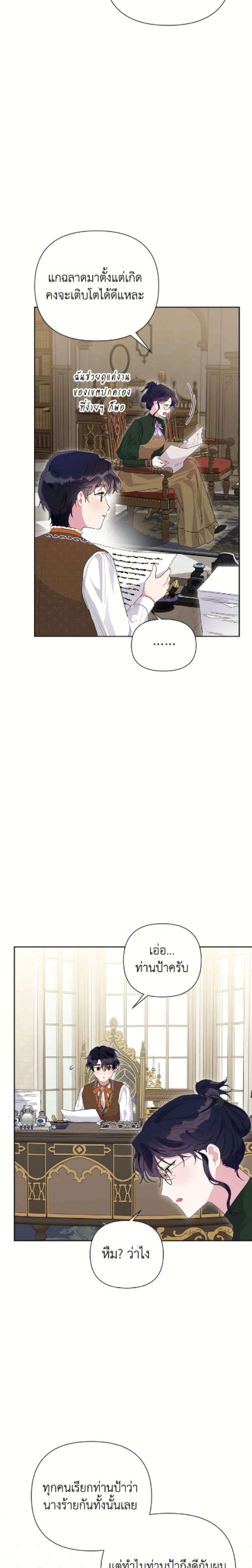 หน้าที่ 20