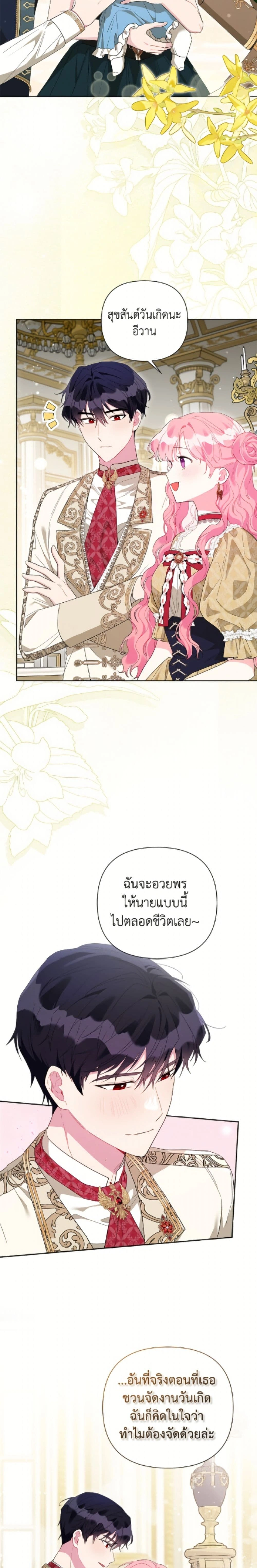 หน้าที่ 18