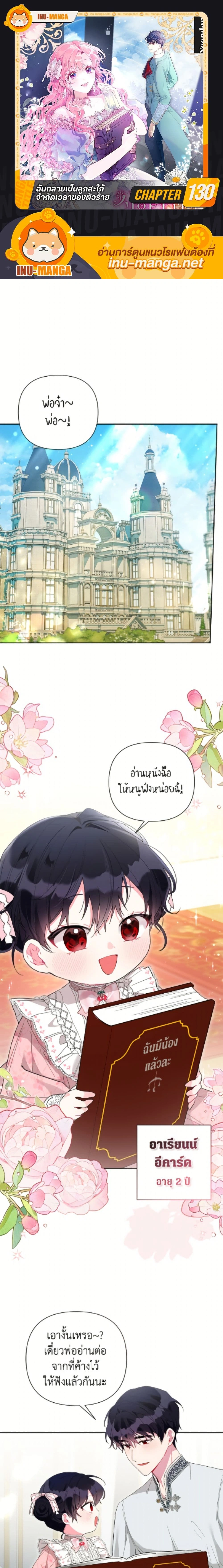 หน้าที่ 1