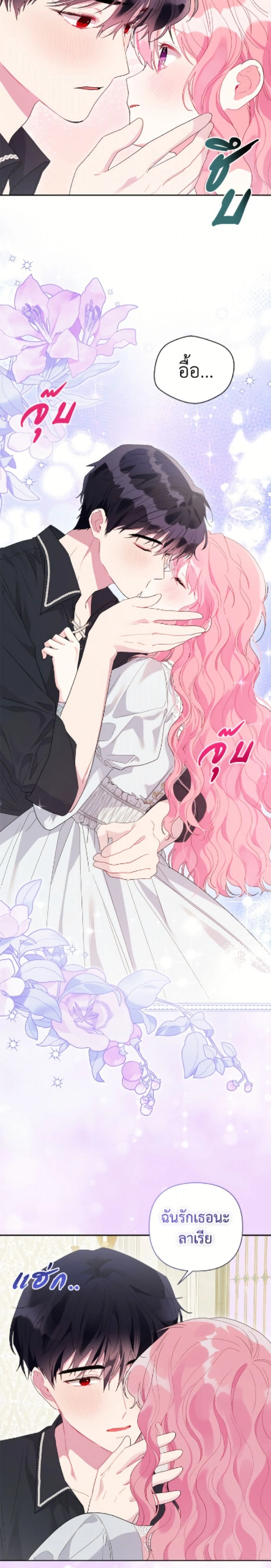 หน้าที่ 18