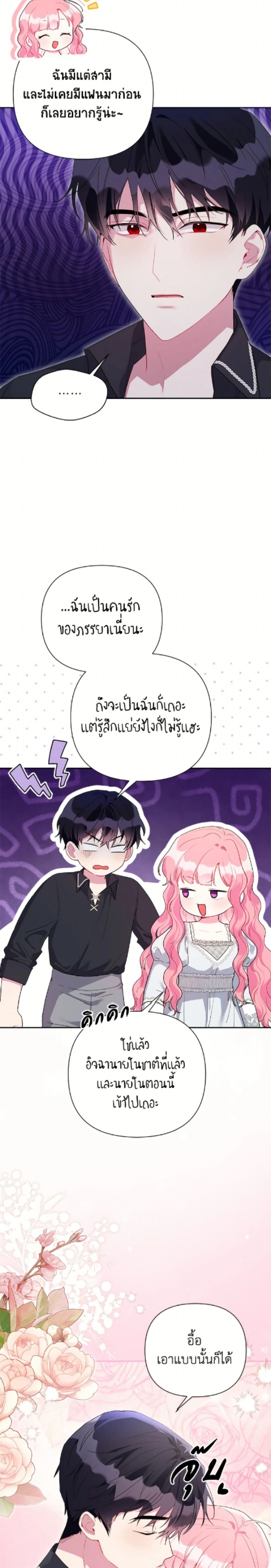 หน้าที่ 14