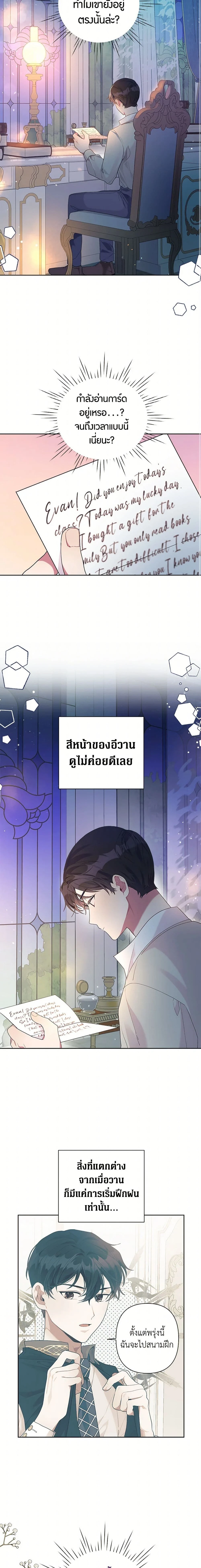 หน้าที่ 10