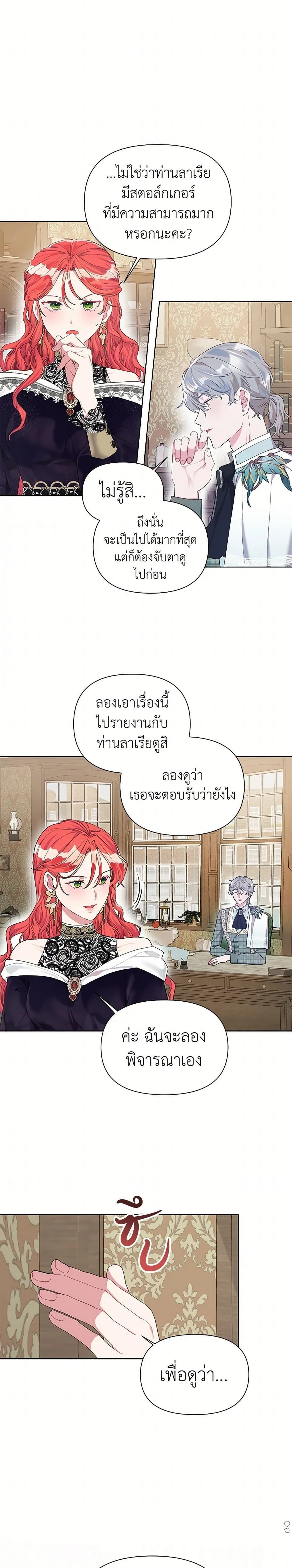หน้าที่ 16
