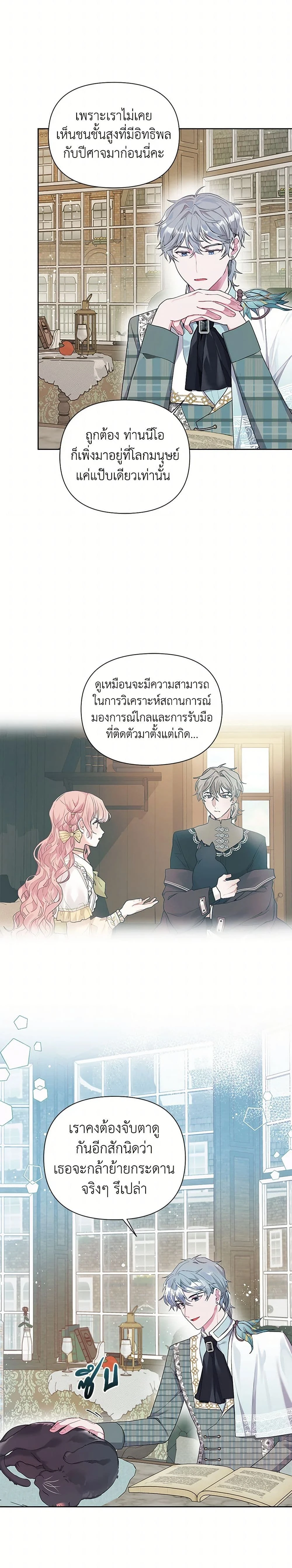 หน้าที่ 12