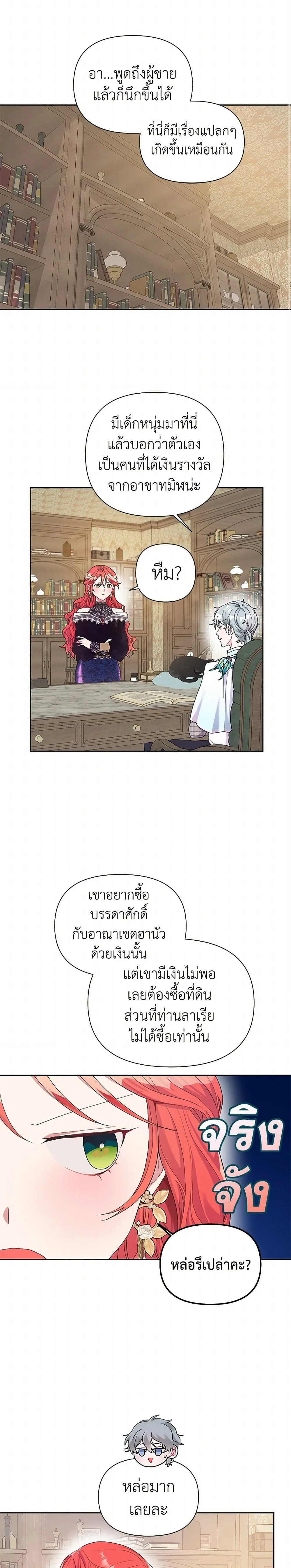 หน้าที่ 31