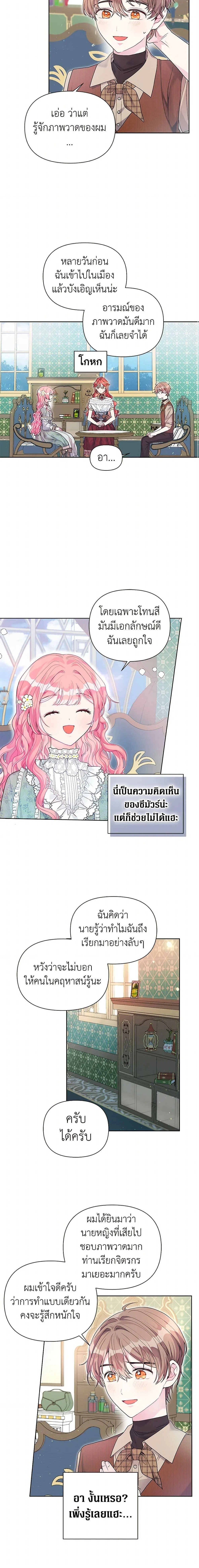 หน้าที่ 11