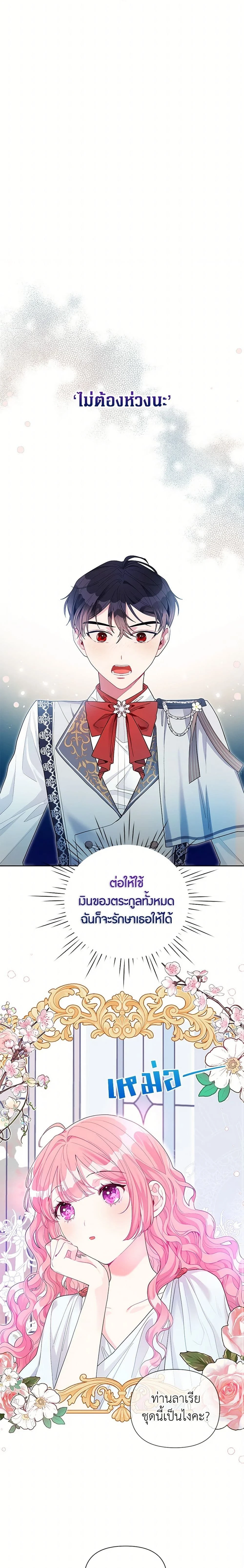 หน้าที่ 3