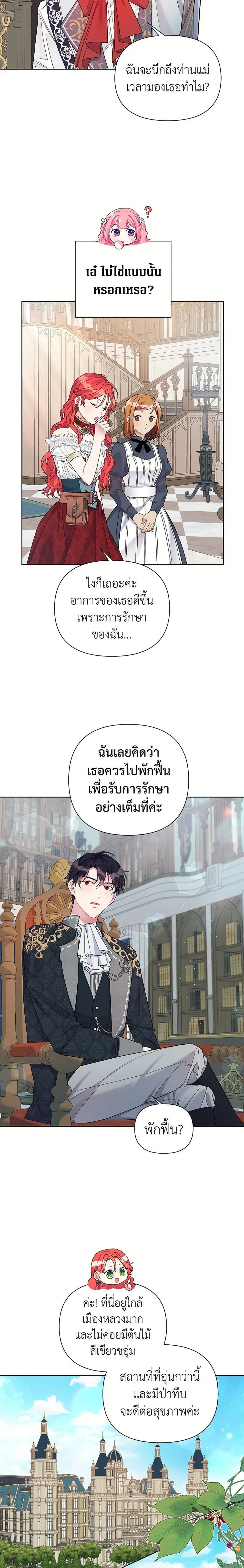 หน้าที่ 12