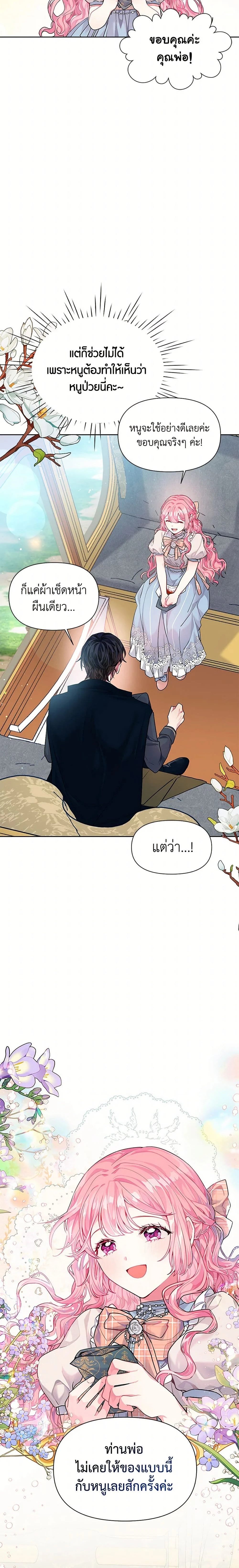 หน้าที่ 15