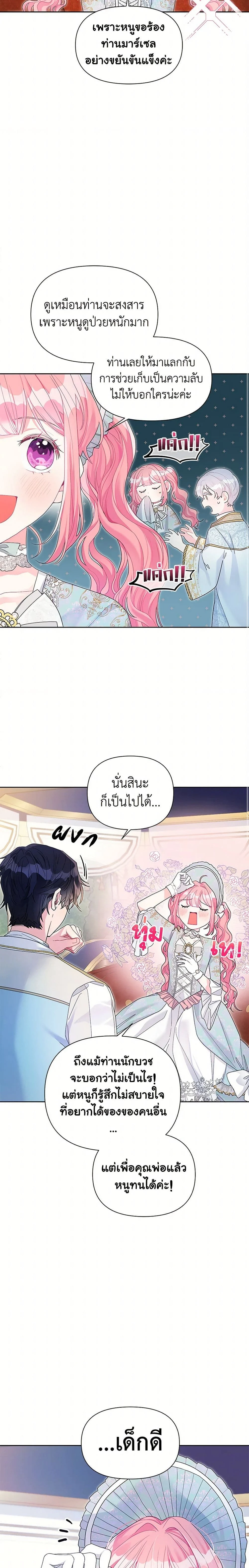 หน้าที่ 17