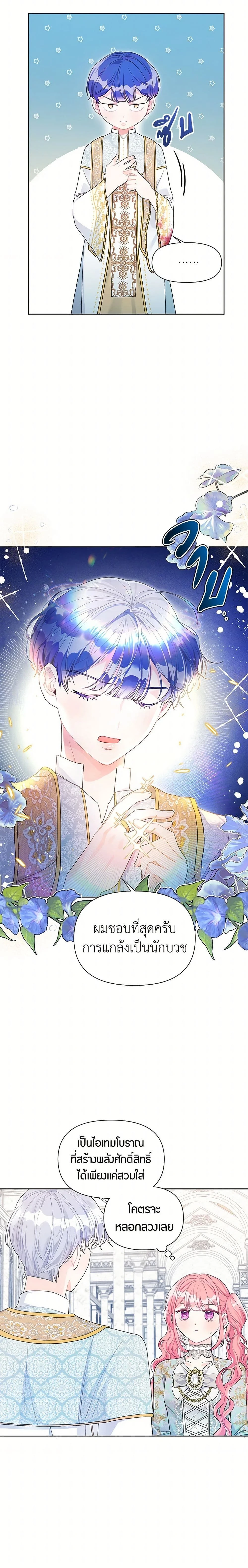 หน้าที่ 3