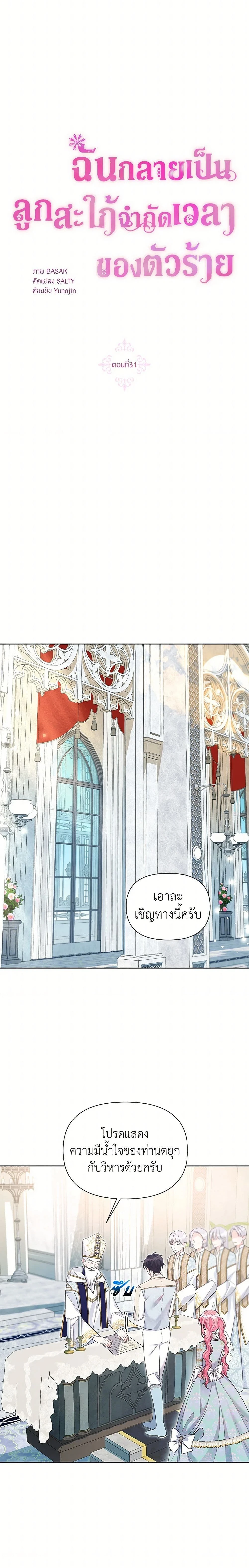 หน้าที่ 9