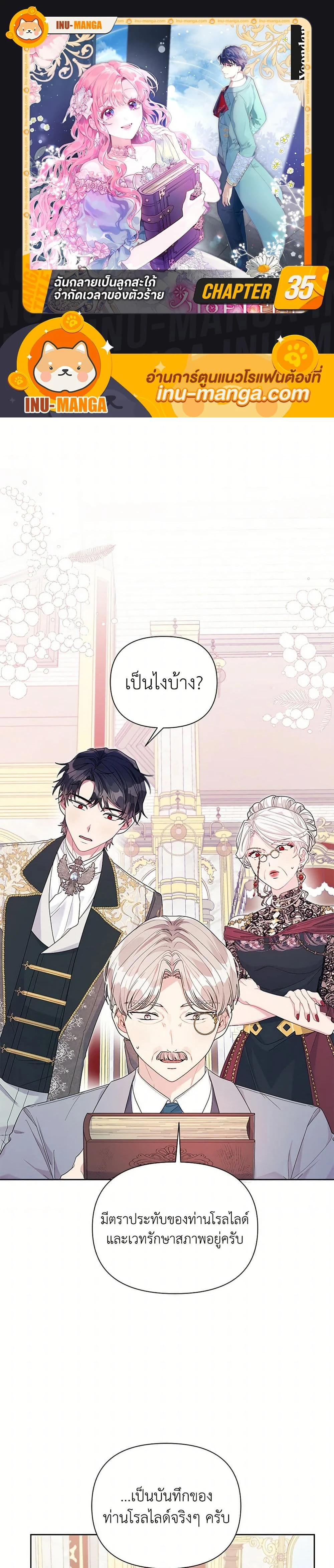 หน้าที่ 1