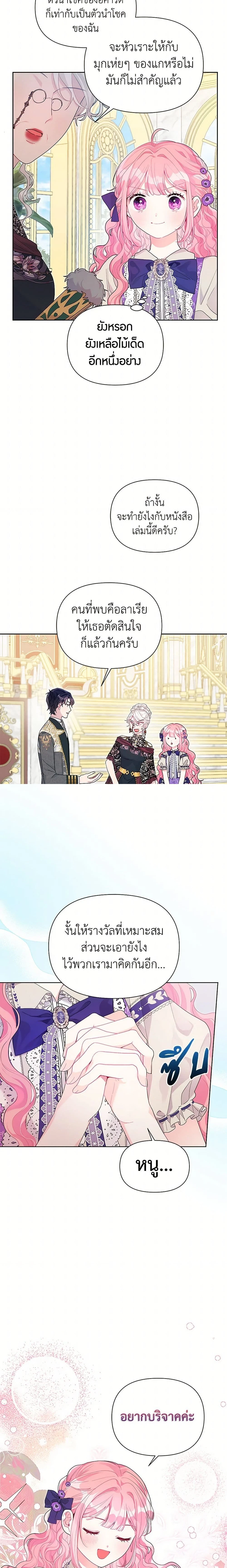 หน้าที่ 2