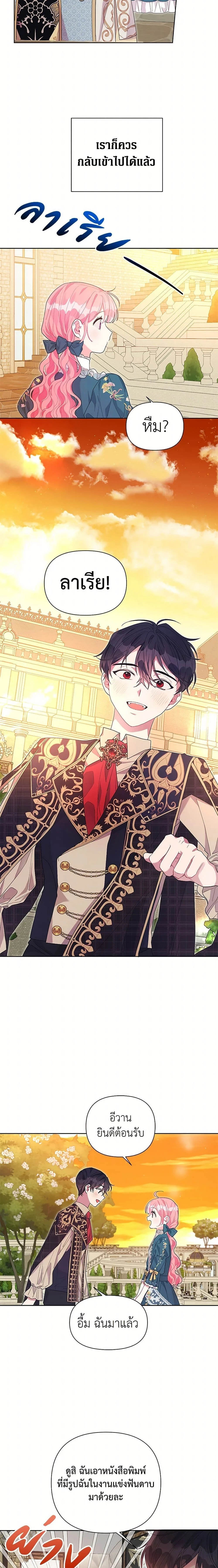 หน้าที่ 10