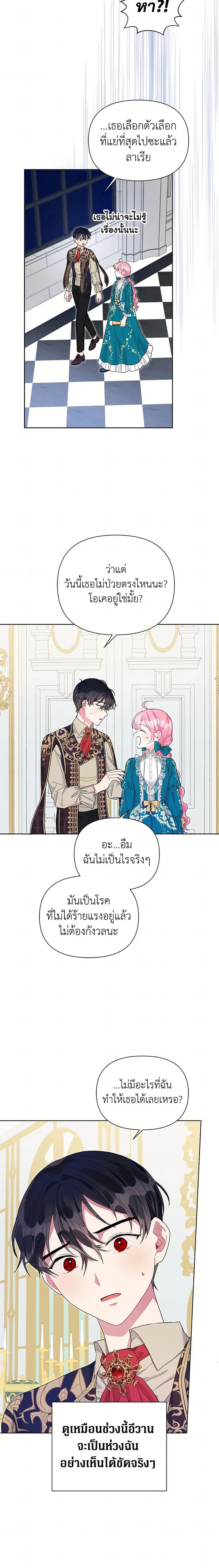 หน้าที่ 12