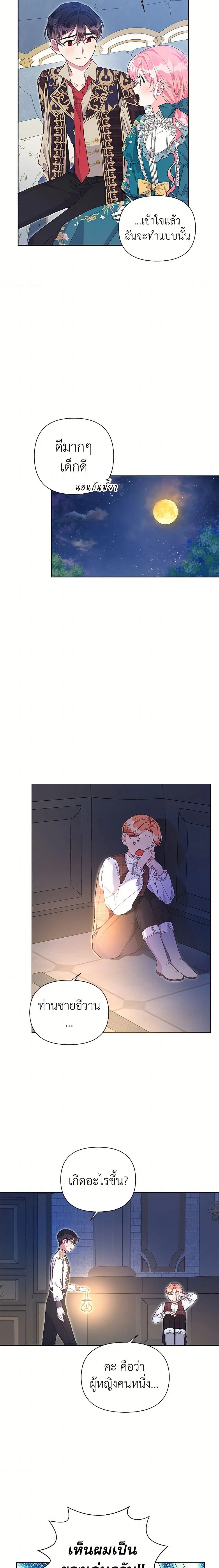 หน้าที่ 14