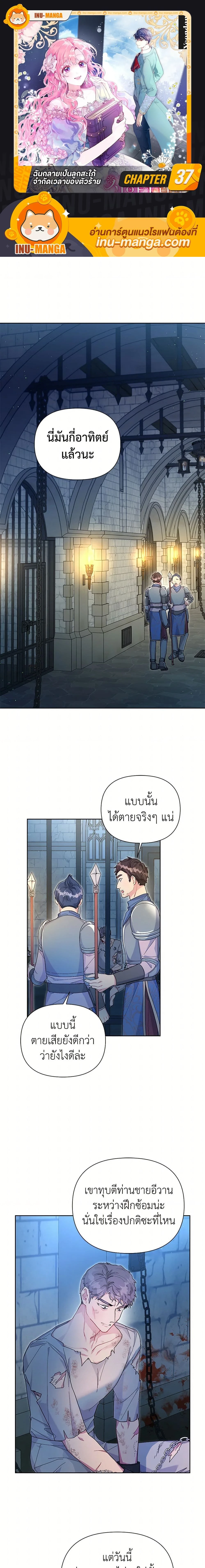 หน้าที่ 1