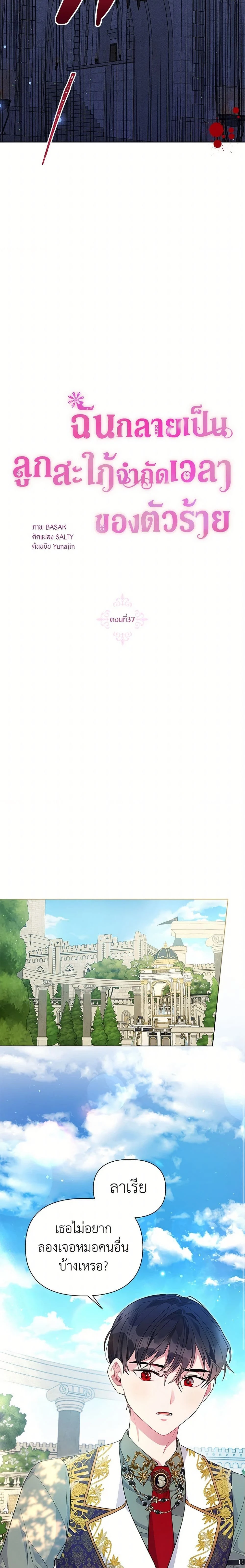 หน้าที่ 7