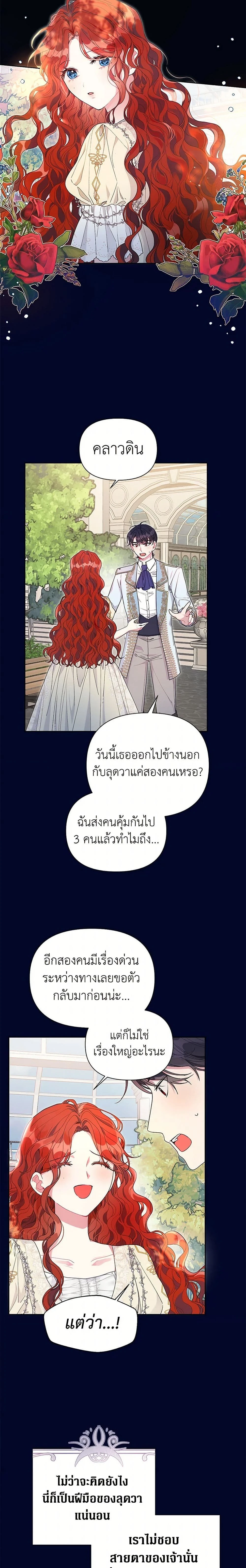หน้าที่ 3