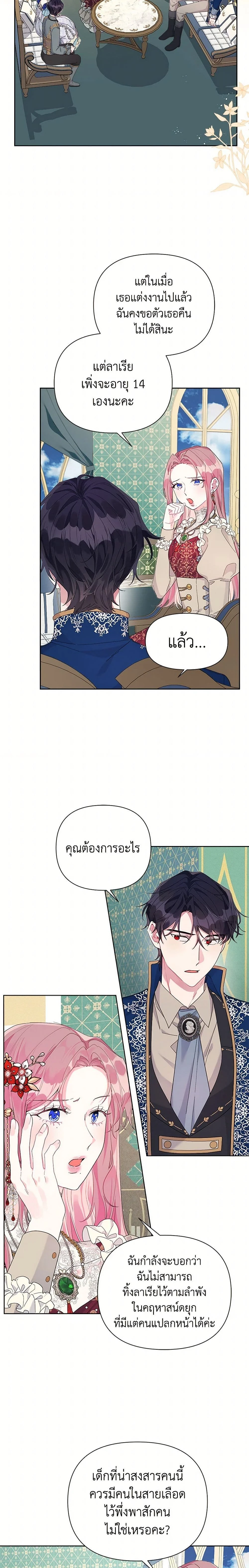 หน้าที่ 10