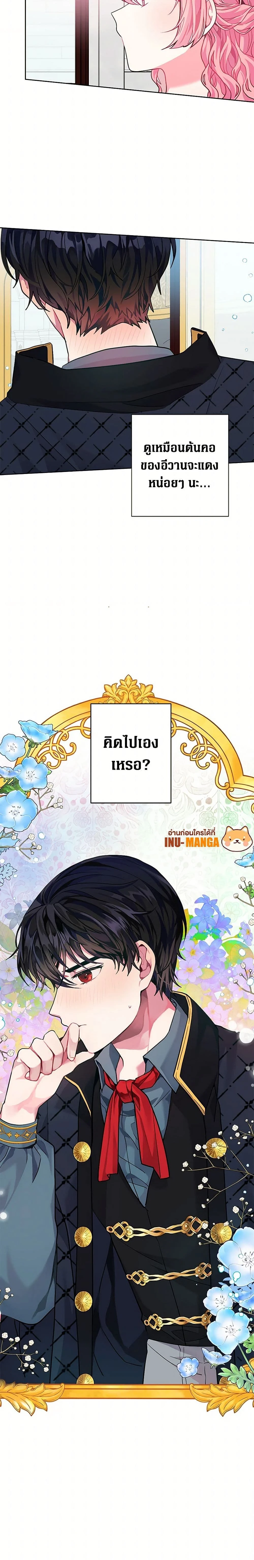 หน้าที่ 16