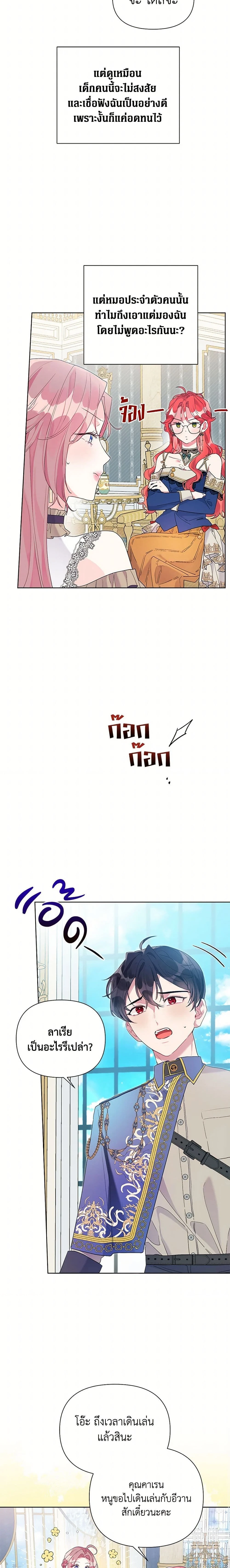 หน้าที่ 6