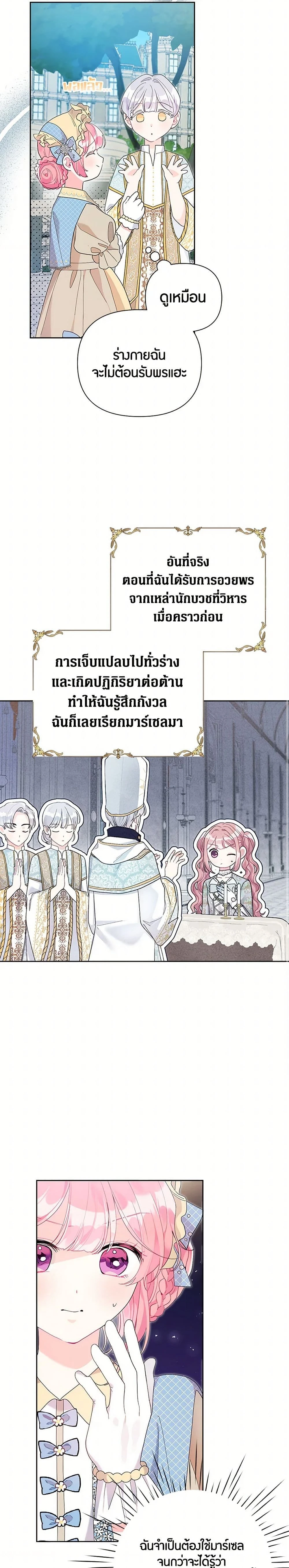 หน้าที่ 13