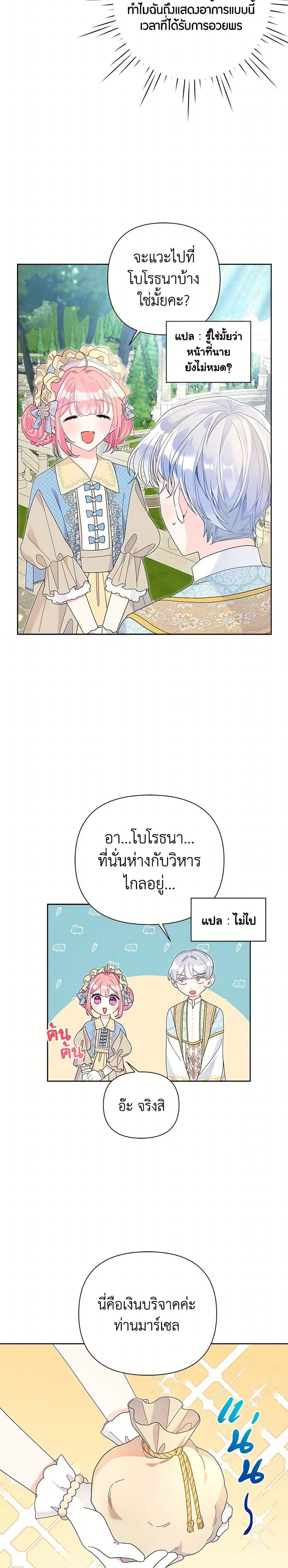 หน้าที่ 14