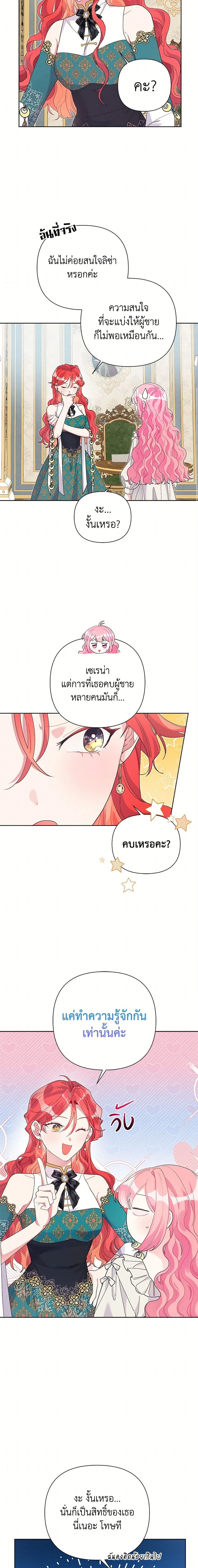 หน้าที่ 10