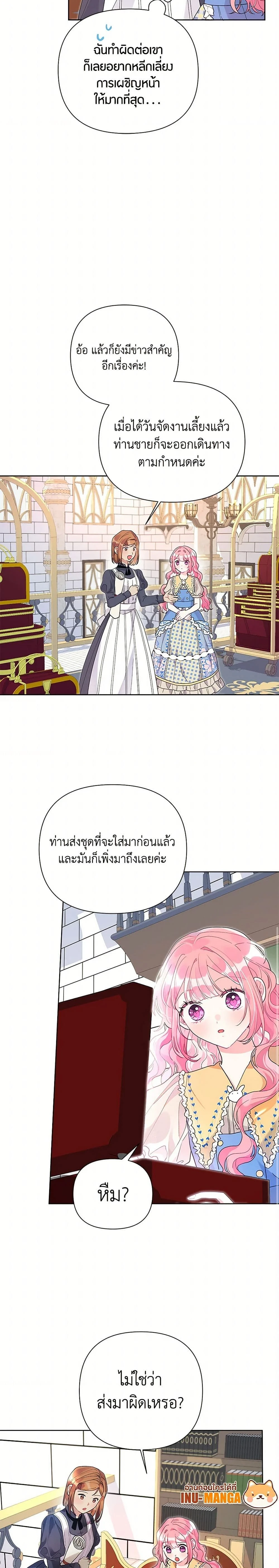 หน้าที่ 18