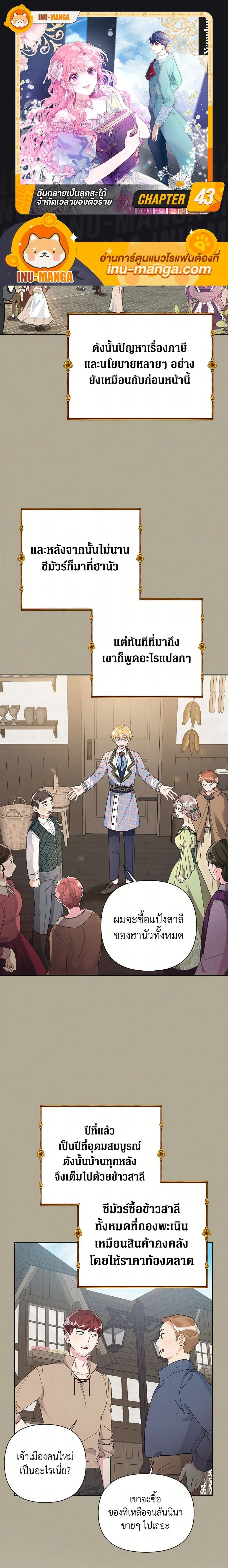 หน้าที่ 1