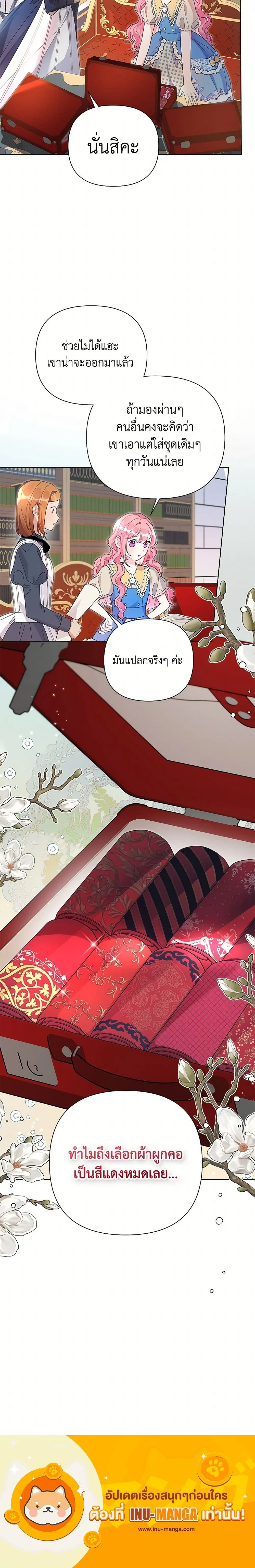 หน้าที่ 19