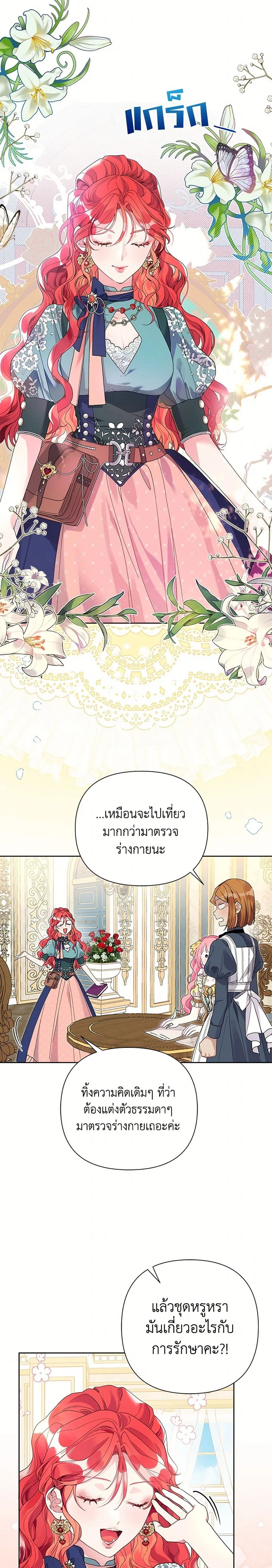 หน้าที่ 2