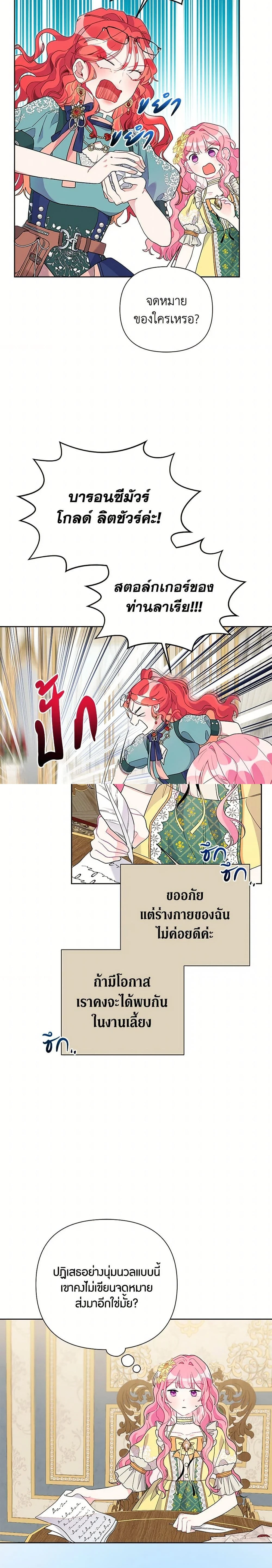 หน้าที่ 12