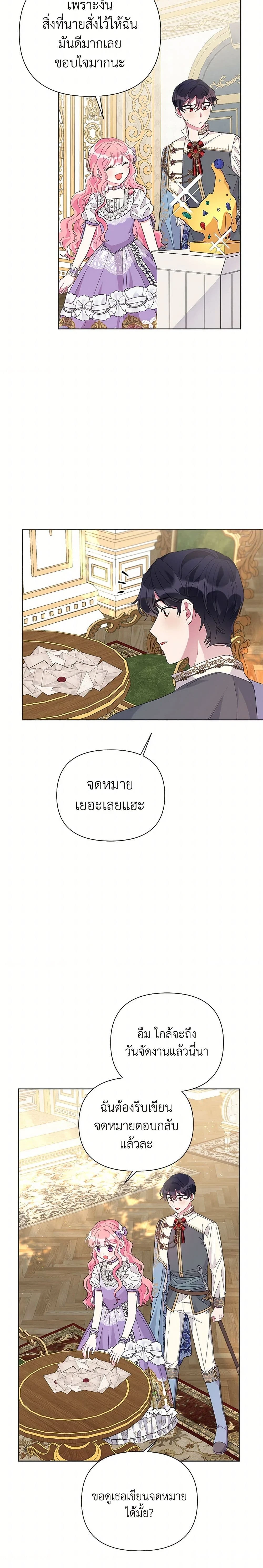 หน้าที่ 14