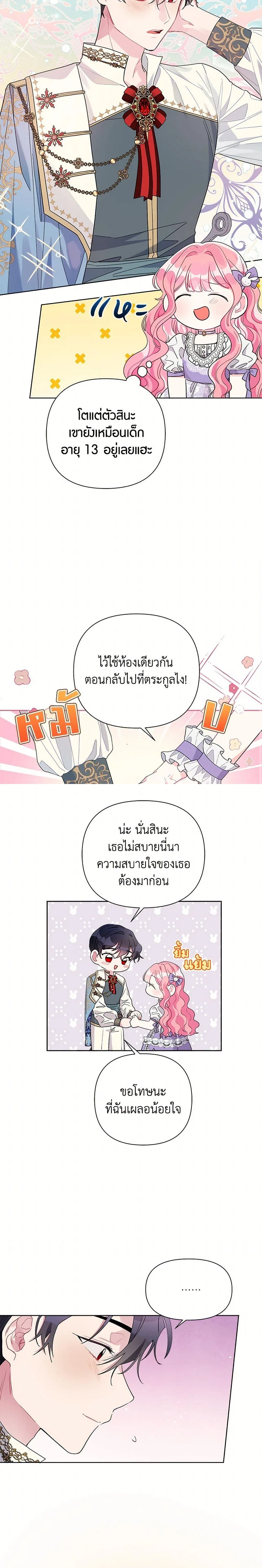 หน้าที่ 10