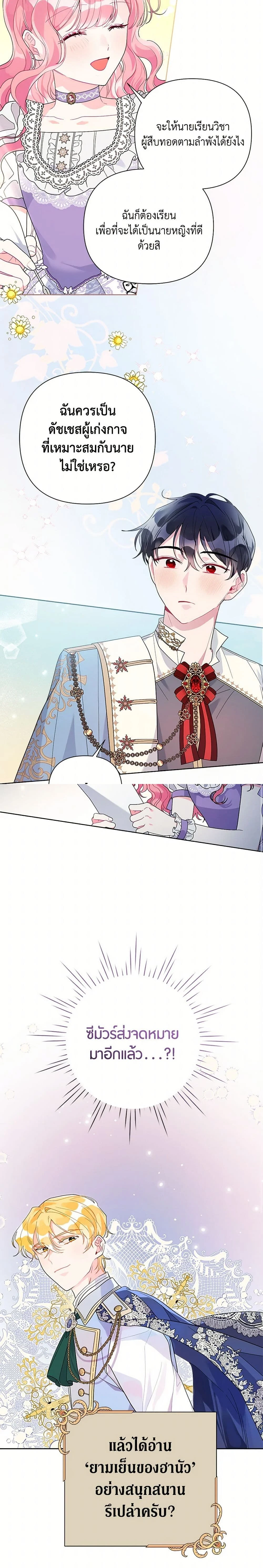 หน้าที่ 16