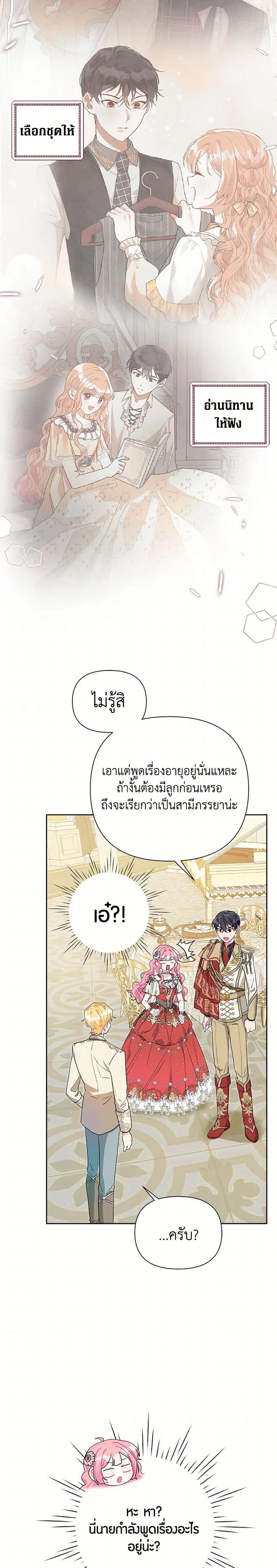 หน้าที่ 18