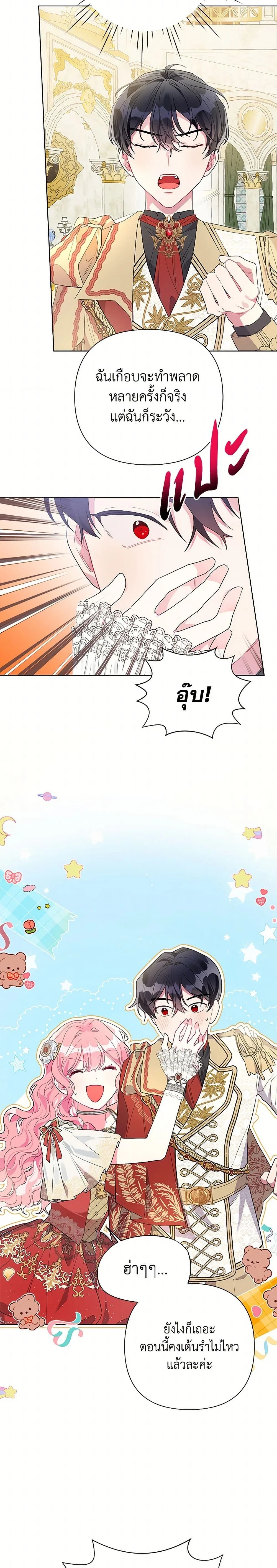 หน้าที่ 19