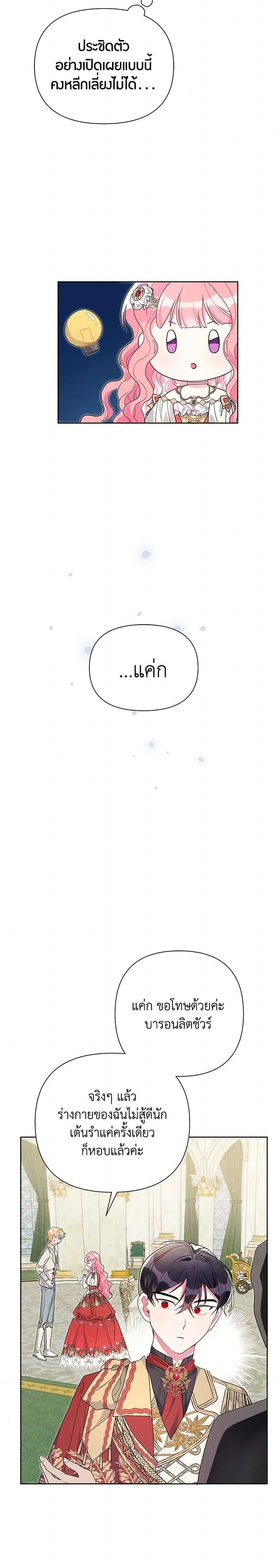 หน้าที่ 12