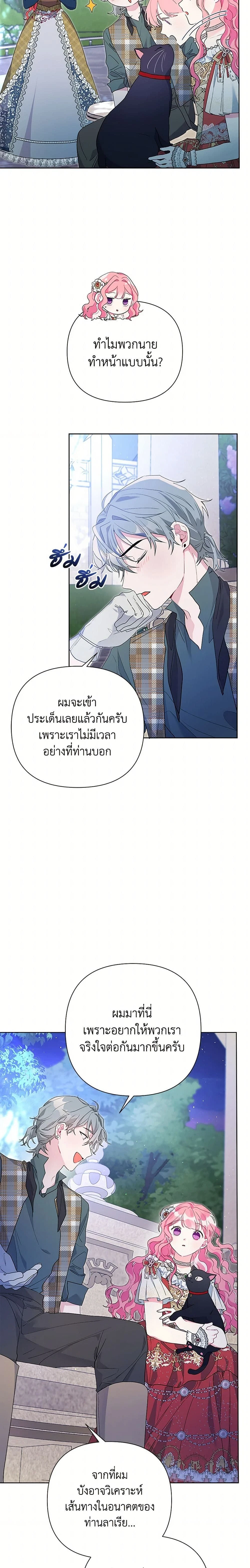 หน้าที่ 14