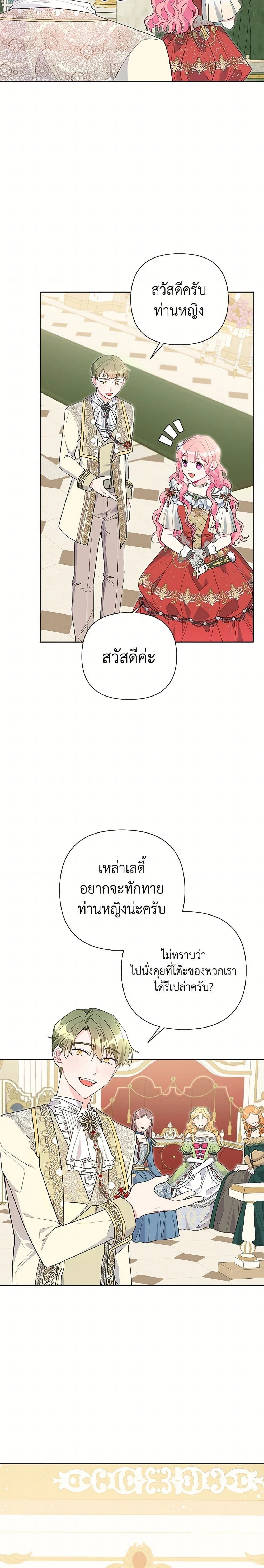 หน้าที่ 19