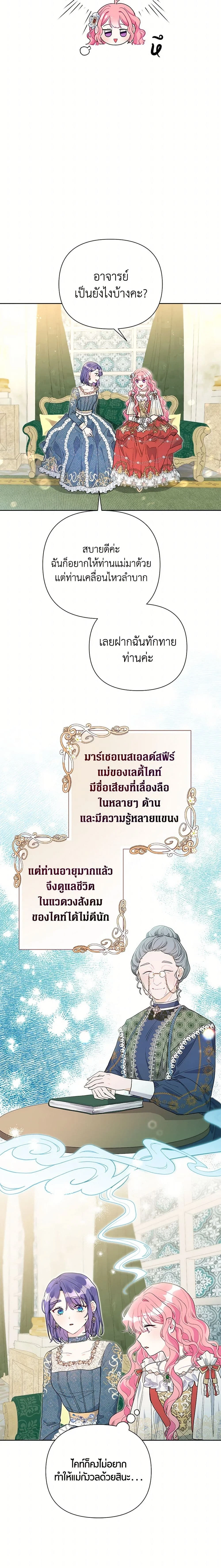 หน้าที่ 9