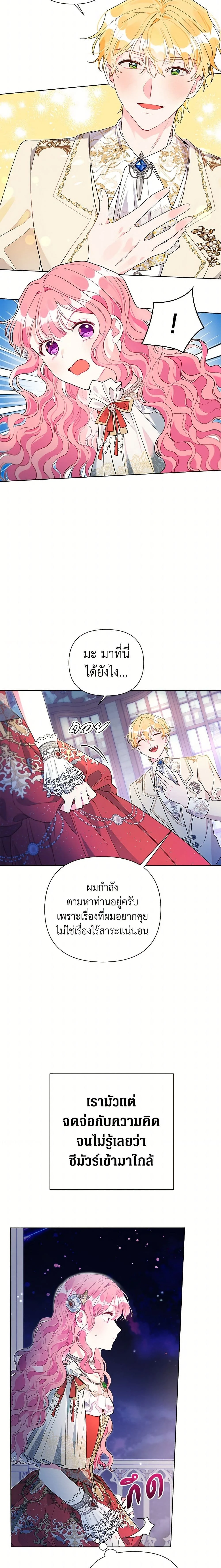 หน้าที่ 13