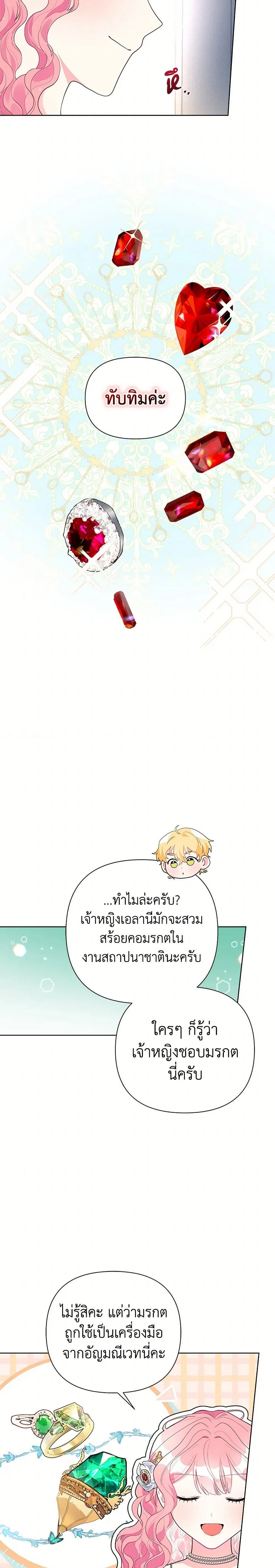 หน้าที่ 15