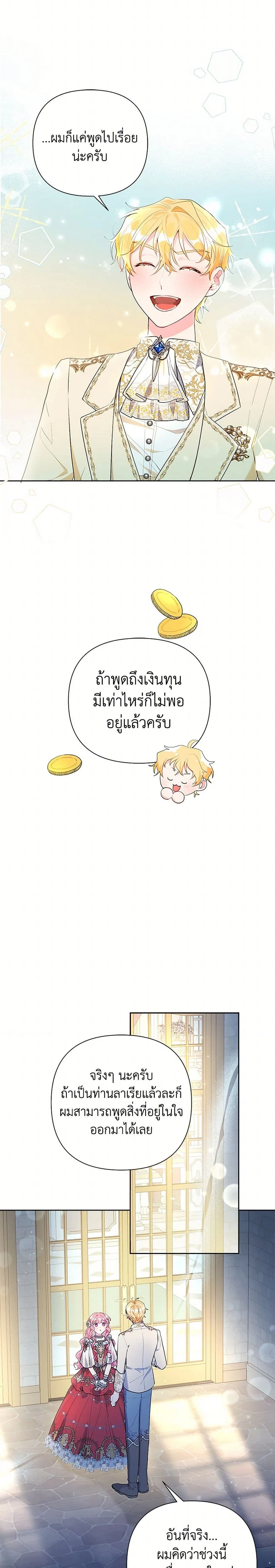 หน้าที่ 18