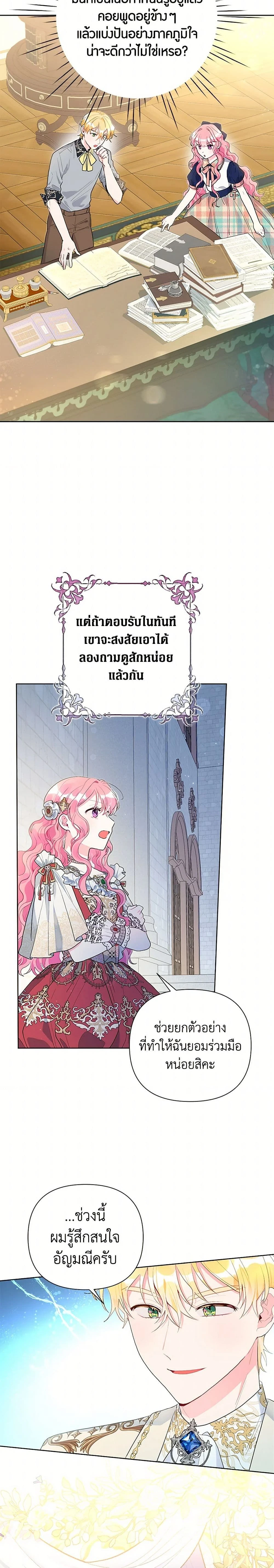 หน้าที่ 13