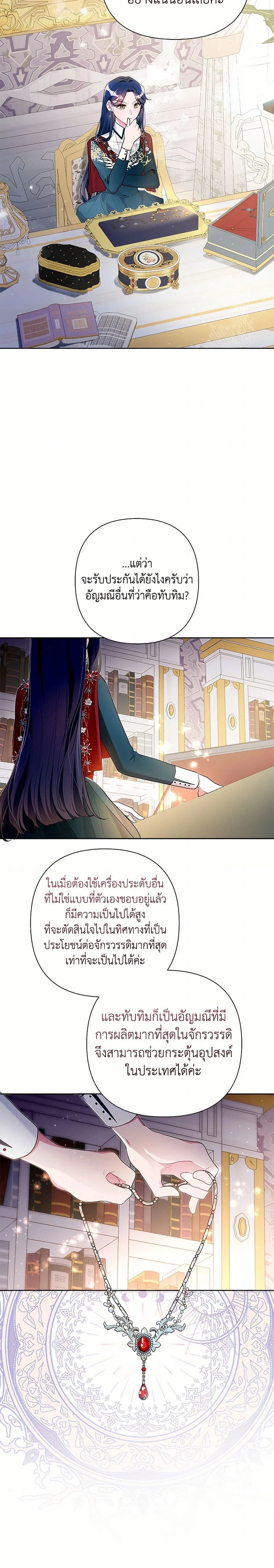 หน้าที่ 16